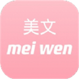 经典美文