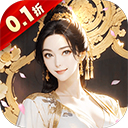 咱们穿越吧游戏