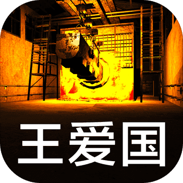 孙美琪疑案游戏