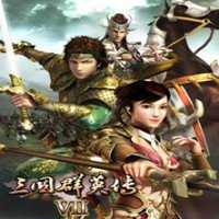 三国群英传7经典版2.3.0  1.0