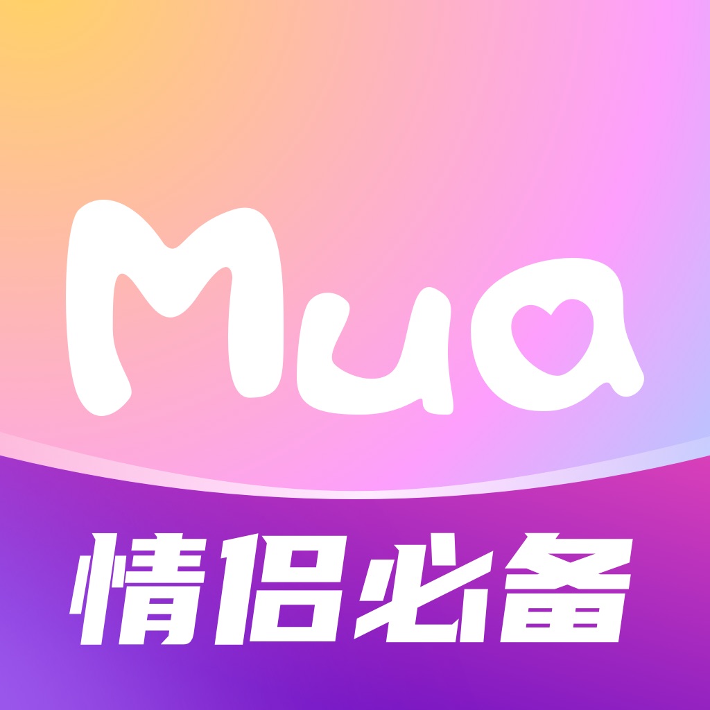 Mua情侣定位恋爱软件 v3.9.1 安卓版