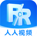 人人视频  安卓版