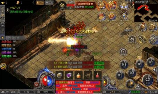 奶龙斗罗骷髅游戏图1