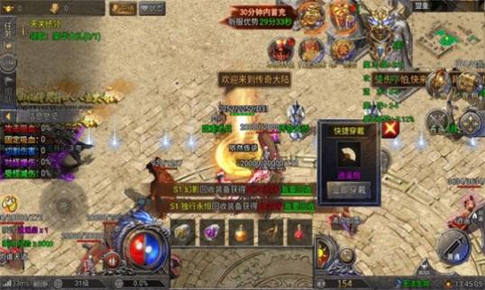 奶龙斗罗骷髅游戏图3