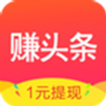米赚头条安卓最新版