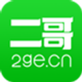 二哥购物指导最新版