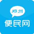 邓州便民网手机客户端 
