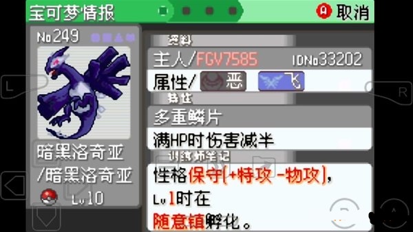 游戏截图