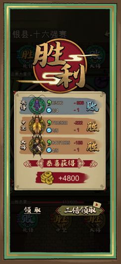 蛐蛐也疯狂游戏2025 