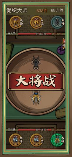 蛐蛐也疯狂游戏2025 