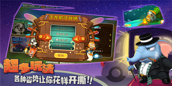 游戏截图