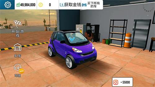手动挡停车场mod菜单