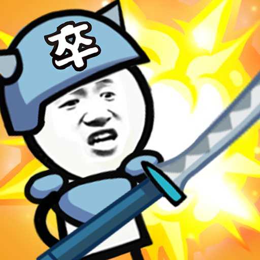 表情包战争功能菜单