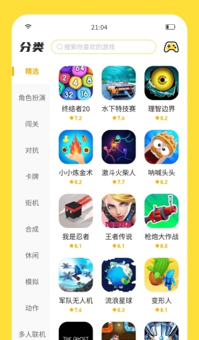 游戏截图