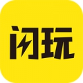 闪玩老版