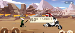 火柴人你瞅啥钻石版
