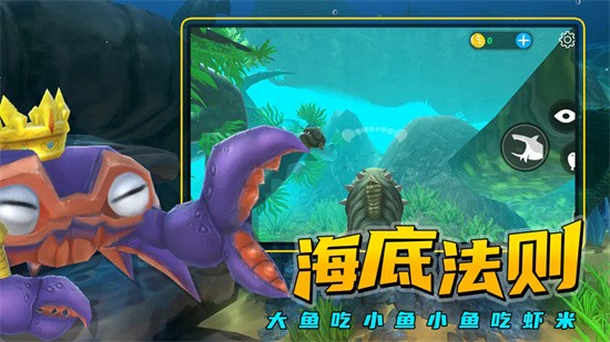 海底大猎杀联机版