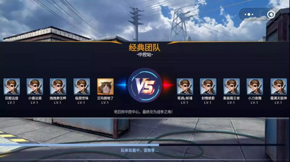 全民枪神边境王者最新版