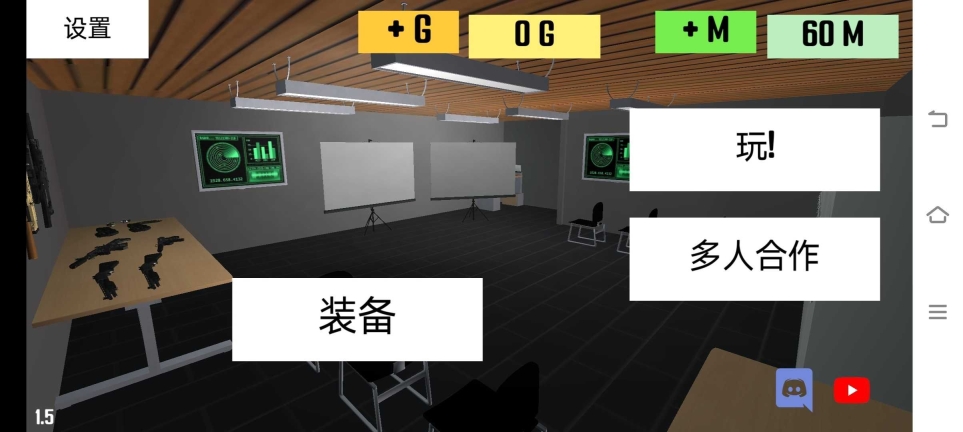CQB项目突破2汉化游戏最新版