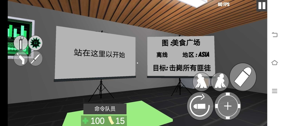 CQB项目突破2汉化游戏最新版