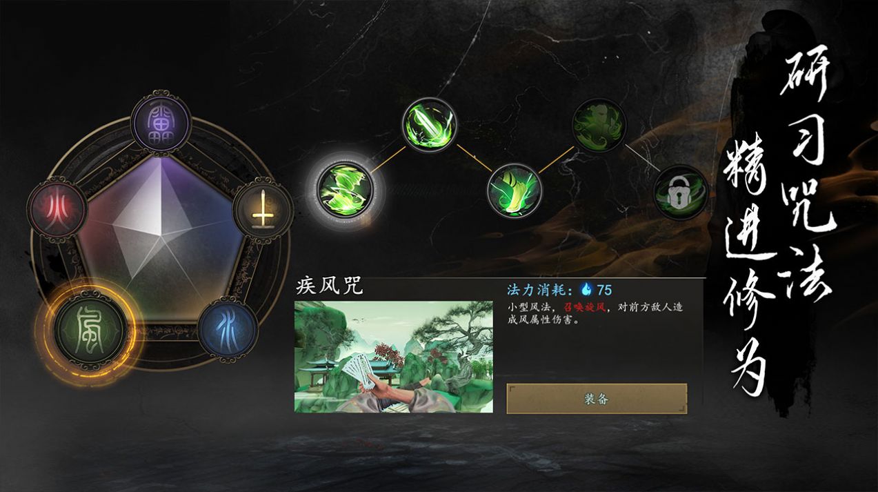 游戏截图