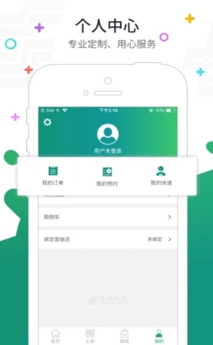 邮政普服监督安卓版