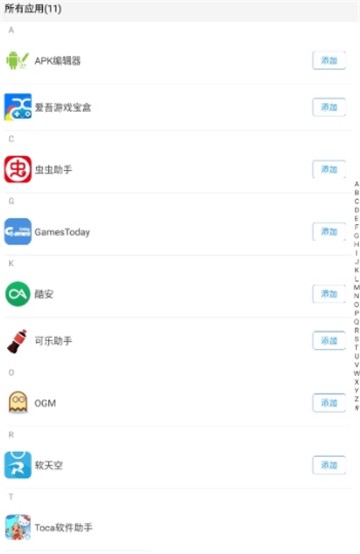 ​孤墨笑框架香肠派对插件