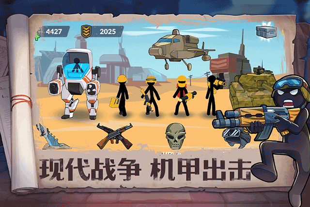 游戏截图