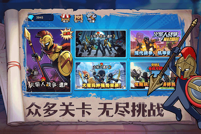 游戏截图