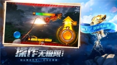 欢乐钓鱼大师钻石版