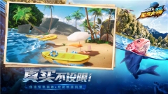 欢乐钓鱼大师钻石版