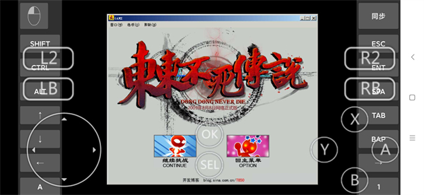 游戏截图