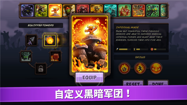 王国保卫战4MOD