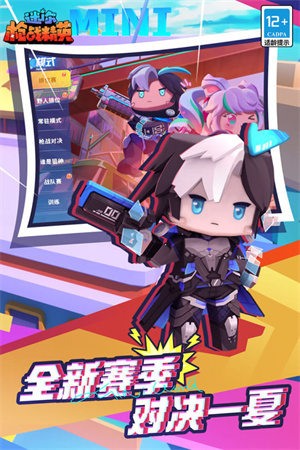 迷你枪战精英全部武器版