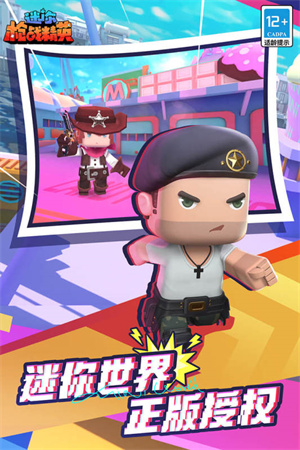 迷你枪战精英全部武器版