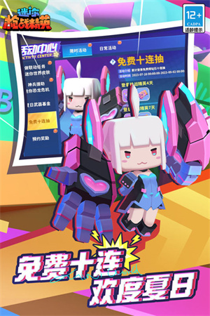迷你枪战精英全部武器版