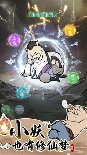 寻道大千菜单最新版