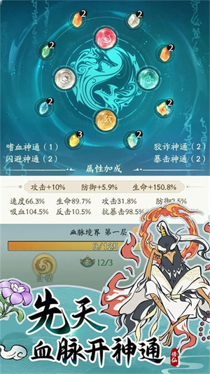 寻道大千菜单最新版