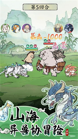 寻道大千菜单最新版