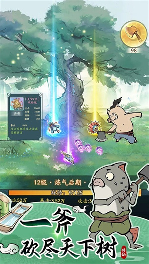 寻道大千菜单最新版