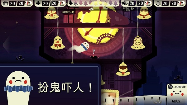 闹鬼的房子桃子汉化版