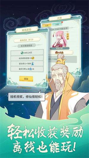 游戏截图