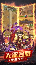 神指三国 v3.0.0 安卓版