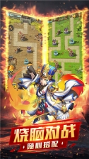 神指三国 v3.0.0 安卓版