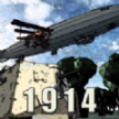 战地1914游戏安卓