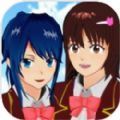 旧樱花校园模拟器英文版