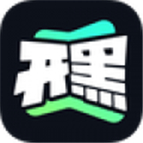 开黑云电脑免费版