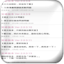 废文十八书屋海棠2025最新版