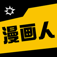 漫画人app
