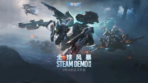 解限机什么时候上线?测试什么时候结束